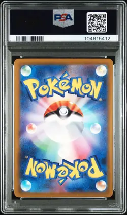 PSA 10 Mew 183/172 AR VSTAR Universe s12a 2022 Pokemon Card Japanese - Image 2
