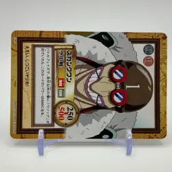 Skunk One ONE PIECE Carddass Hyper Battle Trading Card TCG Anime Japan C385 - Image 2