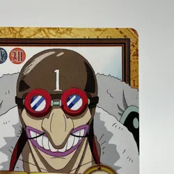 Skunk One ONE PIECE Carddass Hyper Battle Trading Card TCG Anime Japan C385 - Image 4