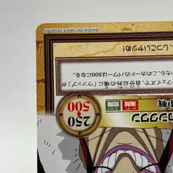 Skunk One ONE PIECE Carddass Hyper Battle Trading Card TCG Anime Japan C385 - Image 5