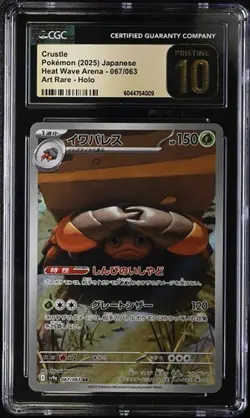 CGC PRISTINE 10 Crustle 067/063 Heat Wave Arena AR Holo 2025 Pokemon Japanese - Image 1