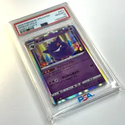 2020 Pokemon Japanese SWSH Shiny Star V Gengar Holo 071/190 PSA 10 - Image 4