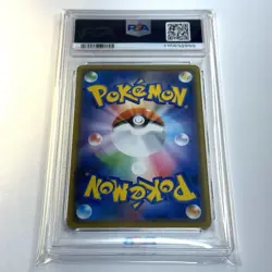 2020 Pokemon Japanese SWSH Shiny Star V Gengar Holo 071/190 PSA 10 - Image 5
