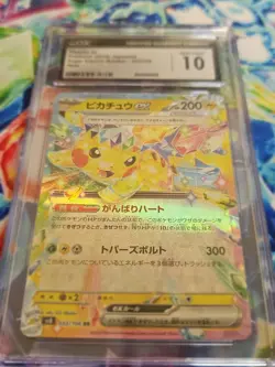 Pikachu ex 033/106 Holo - CGC Gem Mint 10- Super Electric Breaker - Pokemon TCG - Image 2