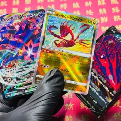 Japanese Pokemon Card ((Eternatus)) set Radiant K s12a & VMAX s4a & V s8b NM - Image 1