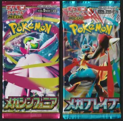 Pokemon Card Mega Brave Mega Symphonia Booster Pack Japanese Set of 2 M1L M1S - Image 1