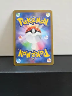 Drilbur (Master Ball Reverse Holo) C 048/086 /JAPANESE Pokemon Black Bolt TCG - Image 4