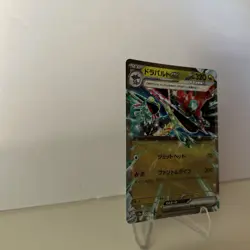 Dragapult ex 【RR】{120/187} SV8a 2024 HOLO/JAPANESE Pokemon Terastal Fest ex - Image 2