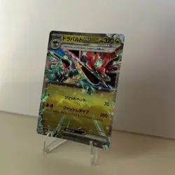 Dragapult ex 【RR】{120/187} SV8a 2024 HOLO/JAPANESE Pokemon Terastal Fest ex - Image 5