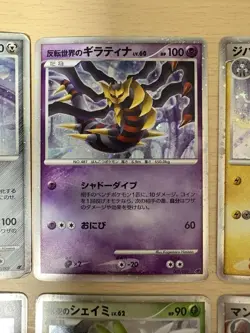 Pokemon Card Game DP Movie Premium Sheet 2008 Card Japanese Nintendo - Image 3