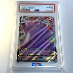 PSA 10 Gem MT Ditto VMAX 141/190 RRR Shiny Star V Japanese Pokemon Card PSA 10 - Image 1