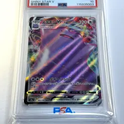 PSA 10 Gem MT Ditto VMAX 141/190 RRR Shiny Star V Japanese Pokemon Card PSA 10 - Image 2