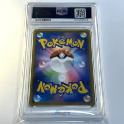 PSA 10 Gem MT Ditto VMAX 141/190 RRR Shiny Star V Japanese Pokemon Card PSA 10 - Image 5
