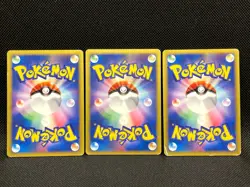 Lance's Gyarados Dragonite Aerodactyl VS 098/141 100/141 Japanese Pokemon Card - Image 3