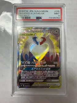 PSA 9 Latios & Latias GX 105/095 SR Sun & Moon Tag Bolt Japanese Pokemon 2018 - Image 1