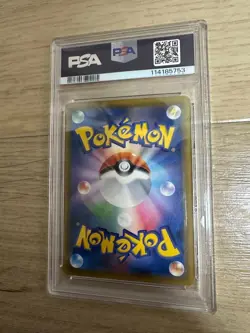 PSA 9 Latios & Latias GX 105/095 SR Sun & Moon Tag Bolt Japanese Pokemon 2018 - Image 3