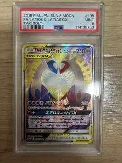 PSA 9 Latios & Latias GX 105/095 SR Sun & Moon Tag Bolt Japanese Pokemon 2018 - Image 4