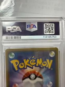 PSA 9 Latios & Latias GX 105/095 SR Sun & Moon Tag Bolt Japanese Pokemon 2018 - Image 5