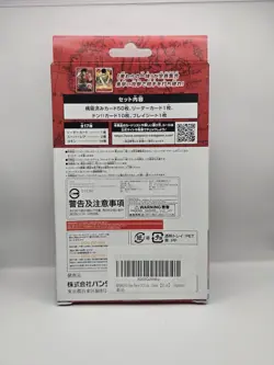 Bandai Carddass ST-01 One Piece Straw Hat Crew Starter Deck Japanese Card Game - Image 3