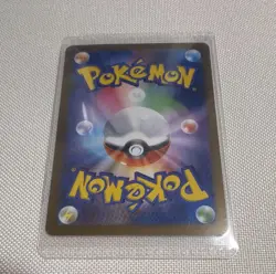 Mega Lucario ex MUR 092/063 Mega Brave M1L Pokemon Card Japanese 2025 Near Mint - Image 2