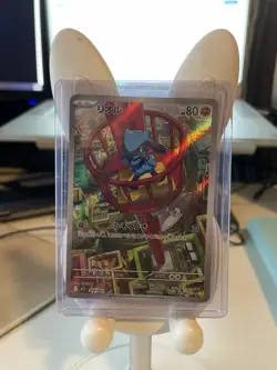 Riolu AR 068/063 M1L Mega Brave - Pokemon Card Japanese MEGA - Image 1