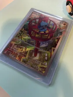 Riolu AR 068/063 M1L Mega Brave - Pokemon Card Japanese MEGA - Image 4