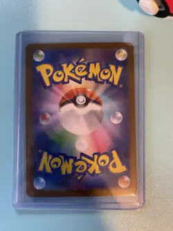 Riolu AR 068/063 M1L Mega Brave - Pokemon Card Japanese MEGA - Image 5