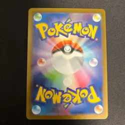 Riolu AR 068/063 M1L Mega Brave - Pokemon Card Japanese MEGA - Image 2