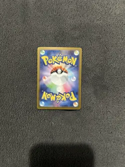 Riolu AR 068/063 M1L Mega Brave - Pokemon Card Japanese MEGA - Image 2