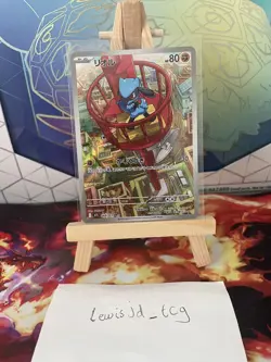 Riolu AR 068/063 M1L Mega Brave - Pokemon Card Japanese MEGA - Image 1