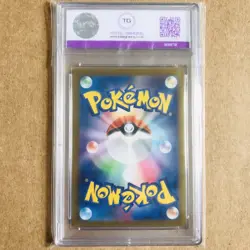 Arbok 079/071 • Wild Force • AR Art Rare • Japanese Pokemon Card • Graded 10 - Image 2