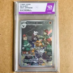 Excadrill 079/071 • Cyber Judge • Art Rare • Japanese Pokemon Card • Graded 10 - Image 1