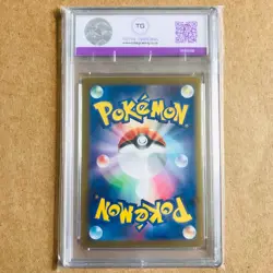 Excadrill 079/071 • Cyber Judge • Art Rare • Japanese Pokemon Card • Graded 10 - Image 2