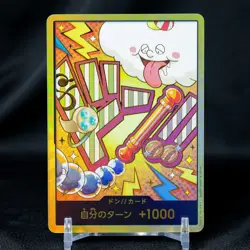GOLD DON!! Card Nami PRB-02 THE BEST vol.2 One Piece Card Game Japanese - LP - Image 1