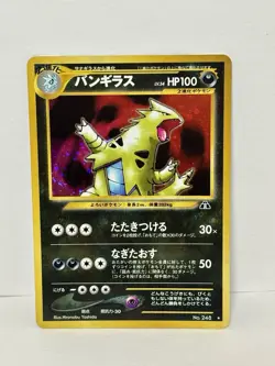 Tyranitar No. 248 LP Pokemon Card Japanese Neo Discovery Vintage Holo Light Play - Image 1
