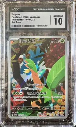 Triplet Beat JP Art Rare 074/073 | 2023 Pokemon Tropius SV1A CGC Gem Mint 10 - Image 1