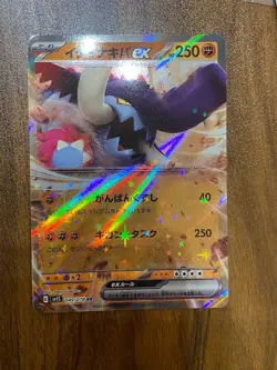2023 POKEMON JP SCARLET EX SV1S GREAT TUSK EX 049/078 (RR) used - Image 1