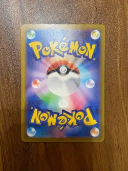 2023 POKEMON JP SCARLET EX SV1S GREAT TUSK EX 049/078 (RR) used - Image 2