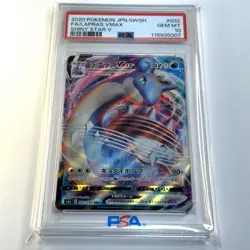 2020 Pokemon Japanese Shiny Star V # 032 Full Art Lapras VMAX PSA 10 GEM MINT - Image 1