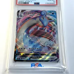 2020 Pokemon Japanese Shiny Star V # 032 Full Art Lapras VMAX PSA 10 GEM MINT - Image 2