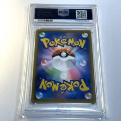 2020 Pokemon Japanese Shiny Star V # 032 Full Art Lapras VMAX PSA 10 GEM MINT - Image 5