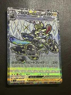 Revavroom ex Full Art 078/064 Super Rare Pokemon Jpn Night Wanderer 2024 sv6a.NM - Image 1