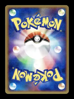 [NM-] Pichu Delta Species Japanese Holon Phantoms 044/052 Pokemon A - Image 2