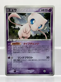Mew Pokemon 2005 Holo Mirage's Mew Constructed Deck 1st Japanese 005/016 EX+! - Image 1