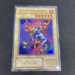 yugioh Firewing Pegasus P3-03 super japnese - Image 1