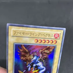 yugioh Firewing Pegasus P3-03 super japnese - Image 3