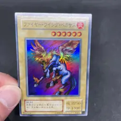 yugioh Firewing Pegasus P3-03 super japnese - Image 5