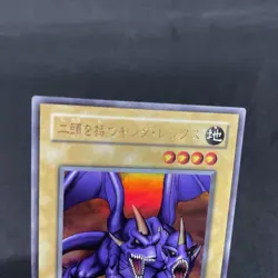 yugioh Two-Headed King Rex BC-46 ultra japnese - Image 3