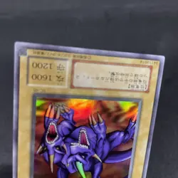 yugioh Two-Headed King Rex BC-46 ultra japnese - Image 4