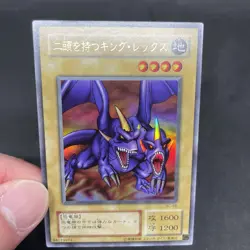 yugioh Two-Headed King Rex BC-46 ultra japnese - Image 5